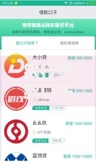 银行贷款口子代理服务升级如何优化金融中介生态