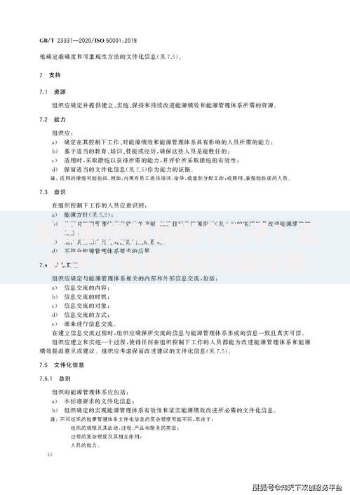 周周到贷款是哪个口子？正规平台资质解析与操作指南