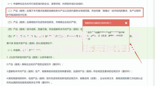 周周到贷款是哪个口子？正规平台资质解析与操作指南