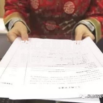 购汇有额度限制吗？这些隐藏规定你得提前知道