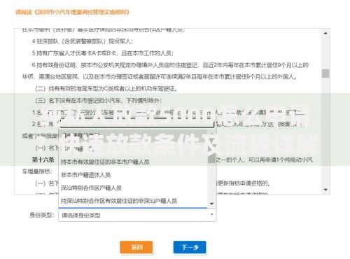 纯私人放款5000怎么申请？快速放款条件及流程详解
