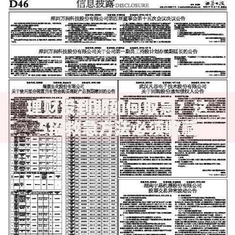 理财没到期如何取急？这5招救急方法必须收藏