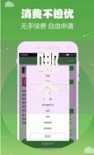 哪个借钱平台最容易借钱不看征信？低门槛贷款渠道解析