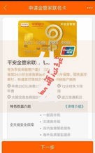 什么平台贷款百分百通过？深度解析高通过率渠道