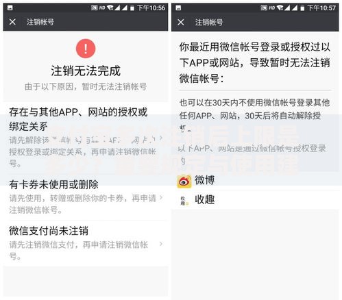 支付宝多次注销后上限是多少？重要规定与使用建议全解析