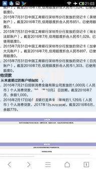 不销户上征信吗？贷款账户管理全解析