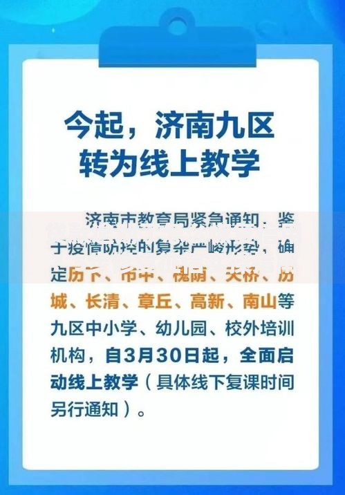 贷款逾期了怎么恢复信用？5步修复征信实操指南