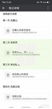 专款余额是怎么消费的？这些隐藏用法你可能不知道