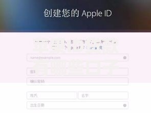 苹果ID贷款有哪些口子2025年最新平台及申请条件解析