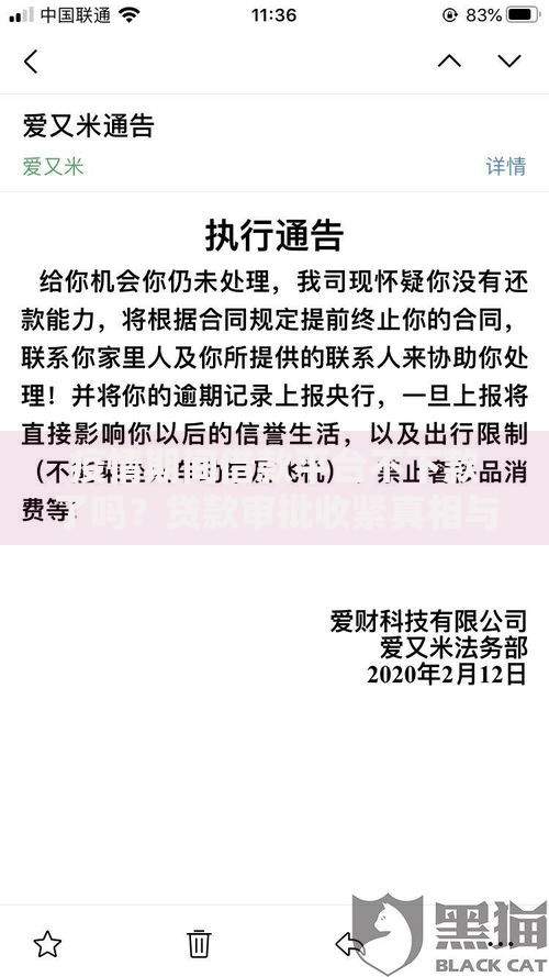 疫情期间借款平台不下款了吗?贷款审批收紧真相与应对策略 疫情期间借款平台不下款了吗?贷款审批收紧真相与应对策略