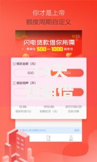 14天短期借款1000元2025最新政策解读
