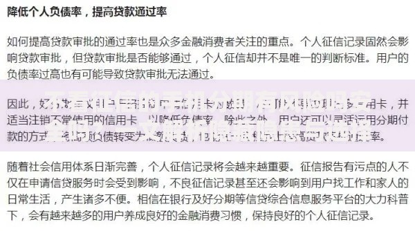 不看征信的手机分期有风险吗安全吗？一文解析隐藏隐患与选择建议