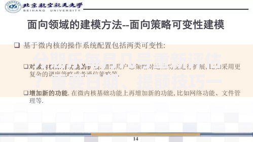 分期乐每月几号重新评估？重要日期、提额技巧一篇讲透