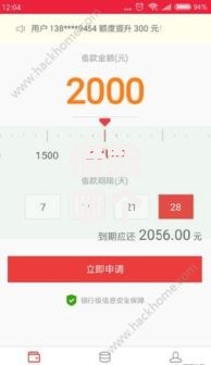 借款哪个口子下款快?这五类平台审核快、到账稳 借款哪个口子下款快?这五类平台审核快、到账稳