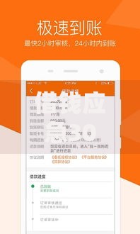 借钱应急3000微信转账稳点花提坝如何选择安全渠道与资金规划
