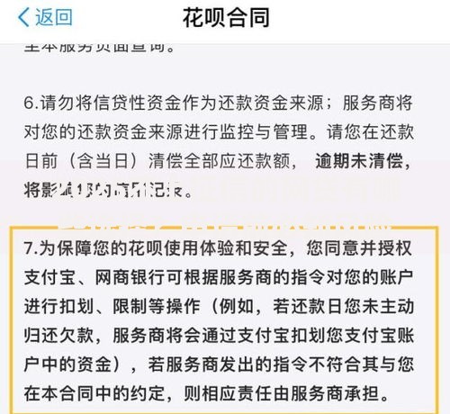 2025不上征信的网贷有哪些选择？申请前必知风险与真相