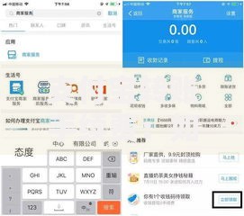 支付宝转账手续费：如何避免被扣钱？实用技巧全解析
