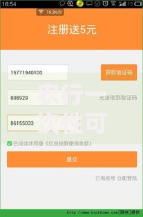 农行一次性可以转账多少 最新规定与常见问题解析