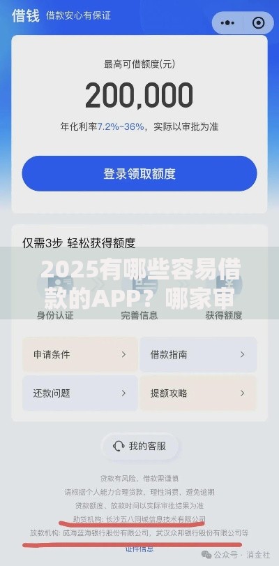 昆明合规的小贷公司如何选择？最新指南助您安全借贷