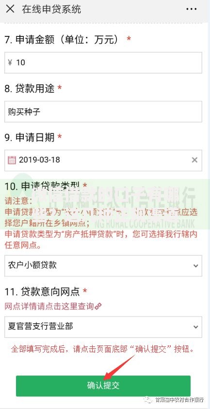 微信借款的口子有哪些？这几种正规渠道可解决资金需求