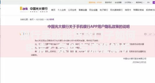银行呆账能贷款口子如何申请？条件与流程解析