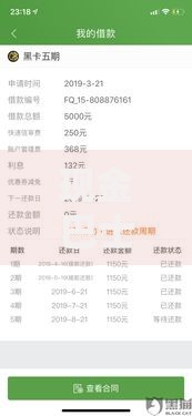 优客分期的钱可以一下子取出来吗？这些隐藏操作必须知道