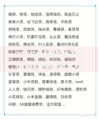 2025小额贷款不看征信的有哪些正规渠道可选