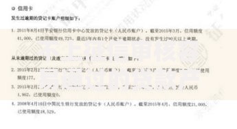 不上征信审核容易通过的贷款产品选择与申请指南