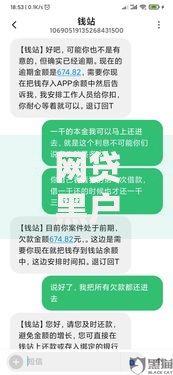 网贷黑户哪里可以借到钱？5种正规渠道深度解析