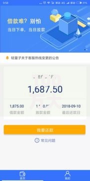 100万大额贷款口子如何申请？条件、流程、风险全解析