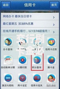 交行刷卡金必须刷卡吗？使用规则与到账方式全解析