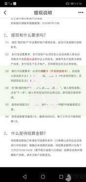 收到清算款是谁的钱？一文搞懂清算款归属问题