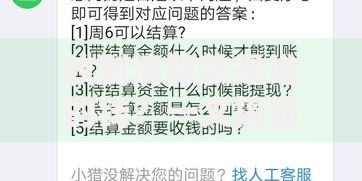 收到清算款是谁的钱？一文搞懂清算款归属问题
