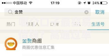 哪个口子最容易借钱？高通过率渠道深度测评