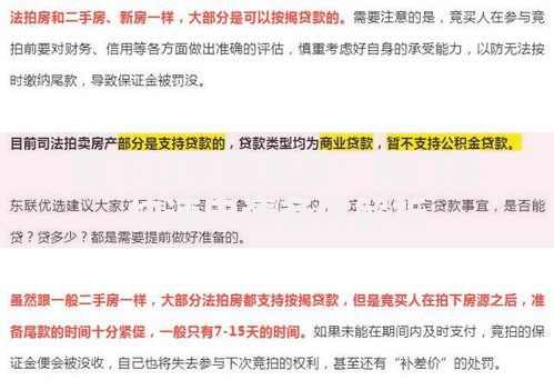 能下口子的贷款：低门槛快速申请条件解析