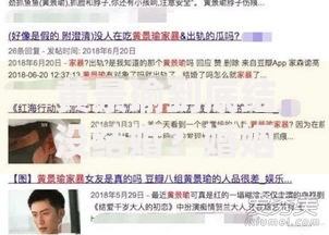 黄景瑜到底结没结婚？婚姻状况与贷款资质深度解析