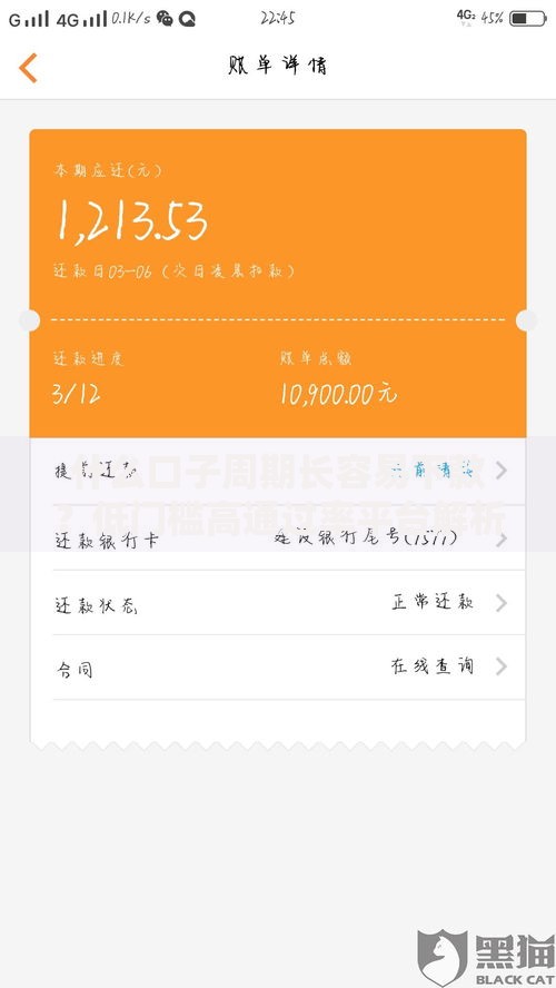 什么口子周期长容易下款？低门槛高通过率平台解析