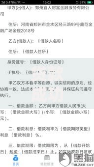 贷款成功但是钱冻结了要还吗？资金冻结后的还款责任解析