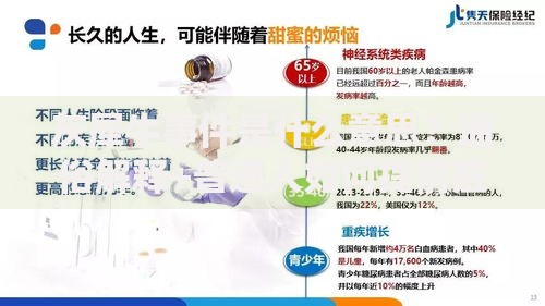 灰犀牛事件是什么意思？通俗解释+普通人如何提前应对风险