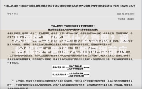 灰犀牛事件是什么意思？通俗解释+普通人如何提前应对风险