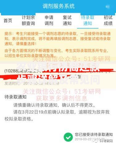 农业银行协商还款步骤详解及常见问题指南