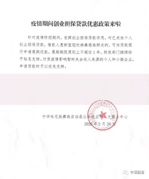 疫情期间哪个网贷可以贷款？如何选择？资质要求+利率对比
