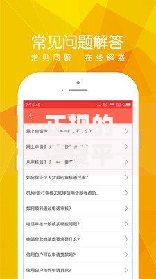 正规的借贷平台有哪些不看征信贷款可选方案 正规的借贷平台有哪些不看征信贷款可选方案