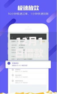 12月1日借款口子如何选择正规低息平台