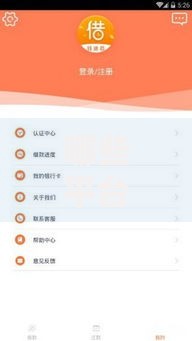 哪些平台贷款容易通过？这5大平台审核宽松放款快