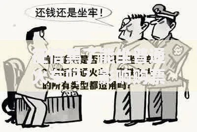 征信黑了能坐普通火车吗？影响购票出行吗