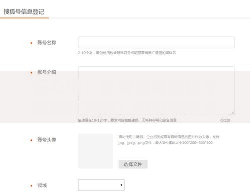安心借：正规低息贷款平台如何选择？申请流程全解析