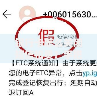 银行卡怎么关闭短信扣费？手把手教你取消技巧