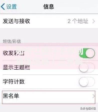 如何让银行卡收到短信信息｜三步解决收不到通知的烦恼