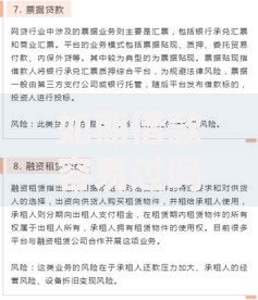 如期借款容易过吗？解析通过率与申请技巧